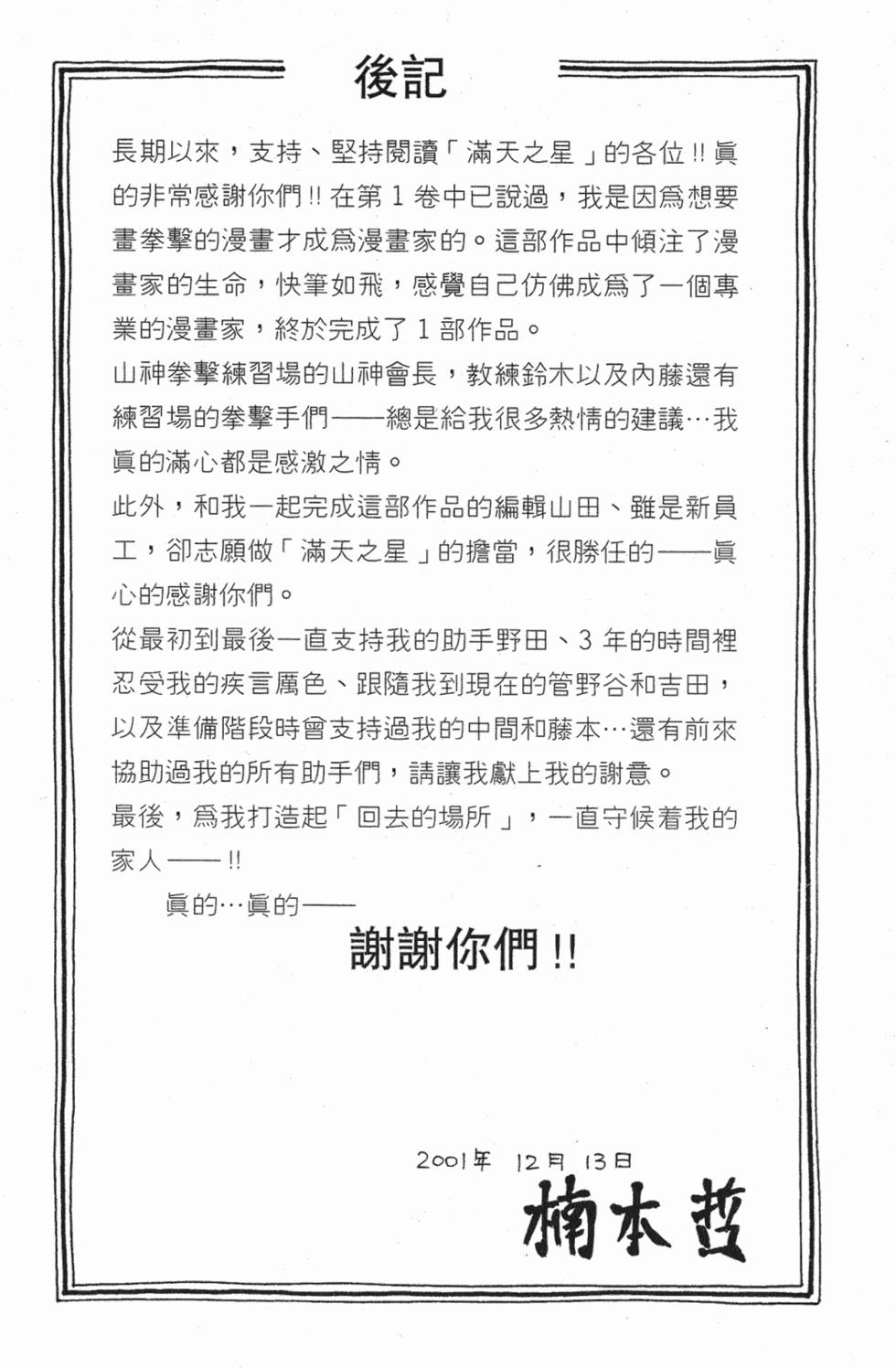 第186页