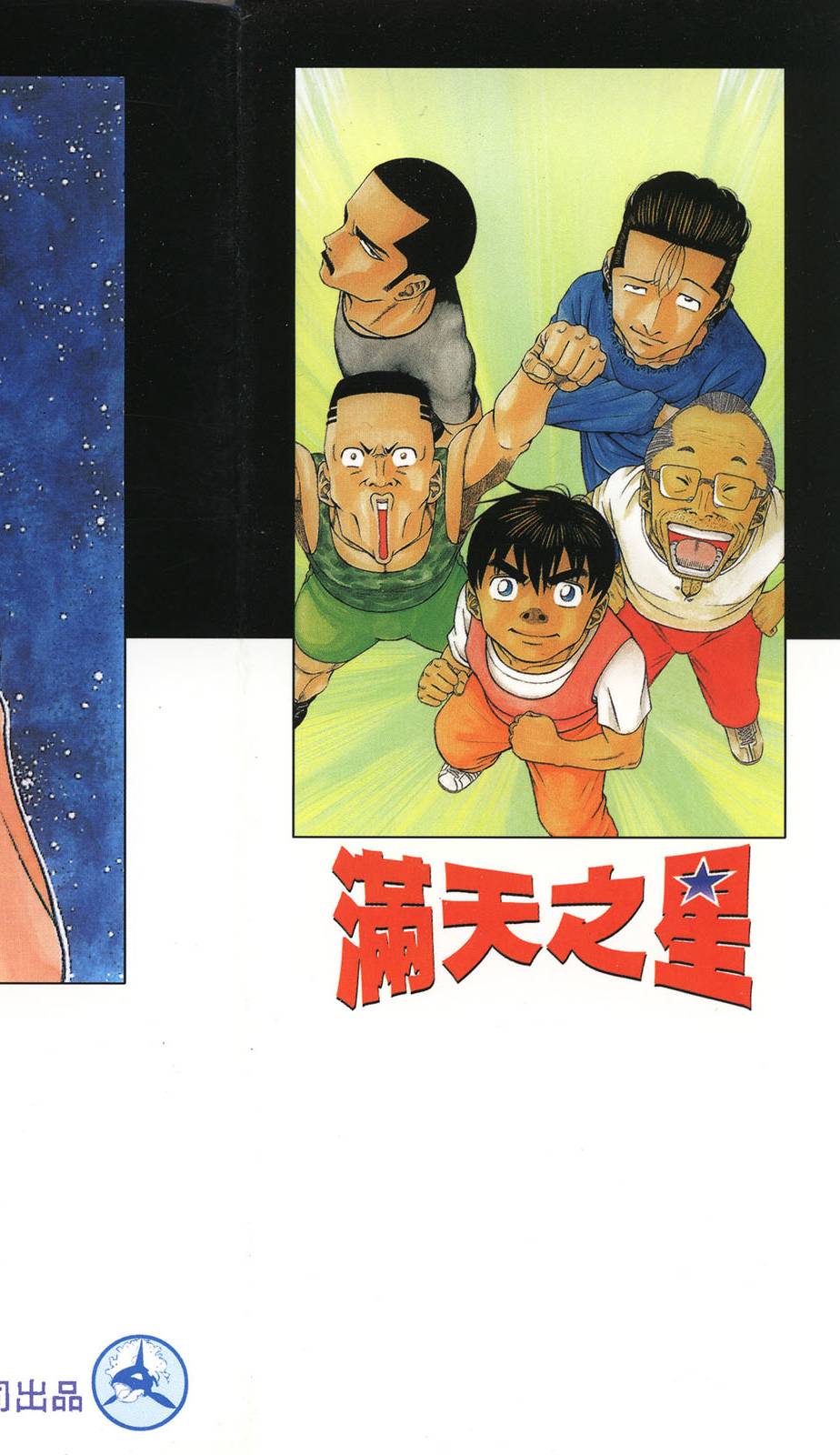 第188页