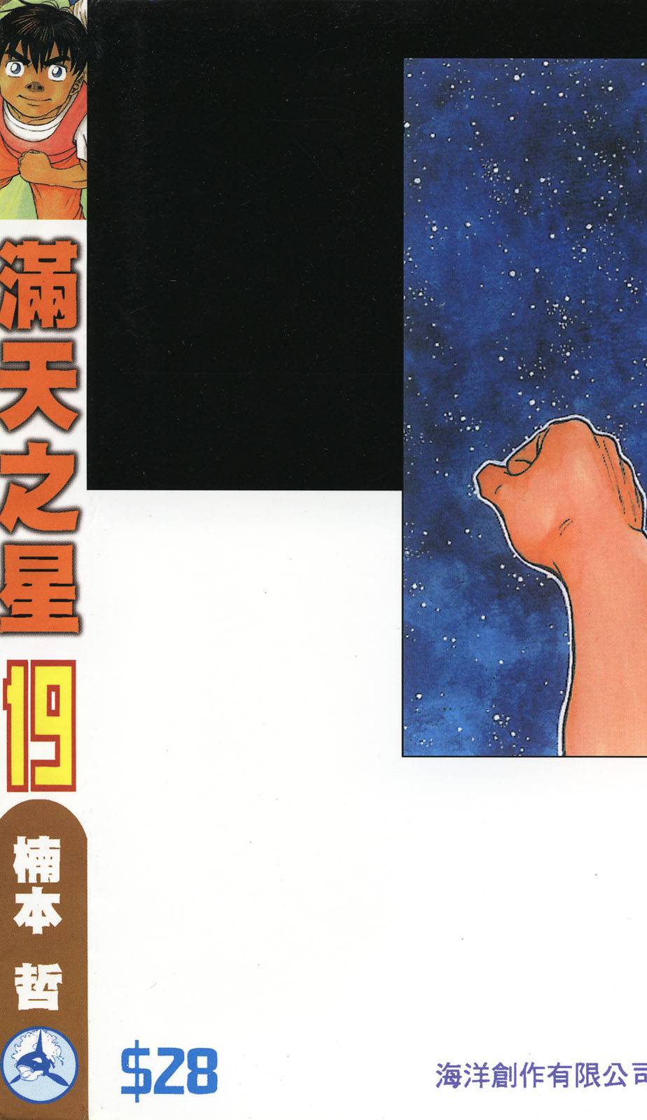 第189页