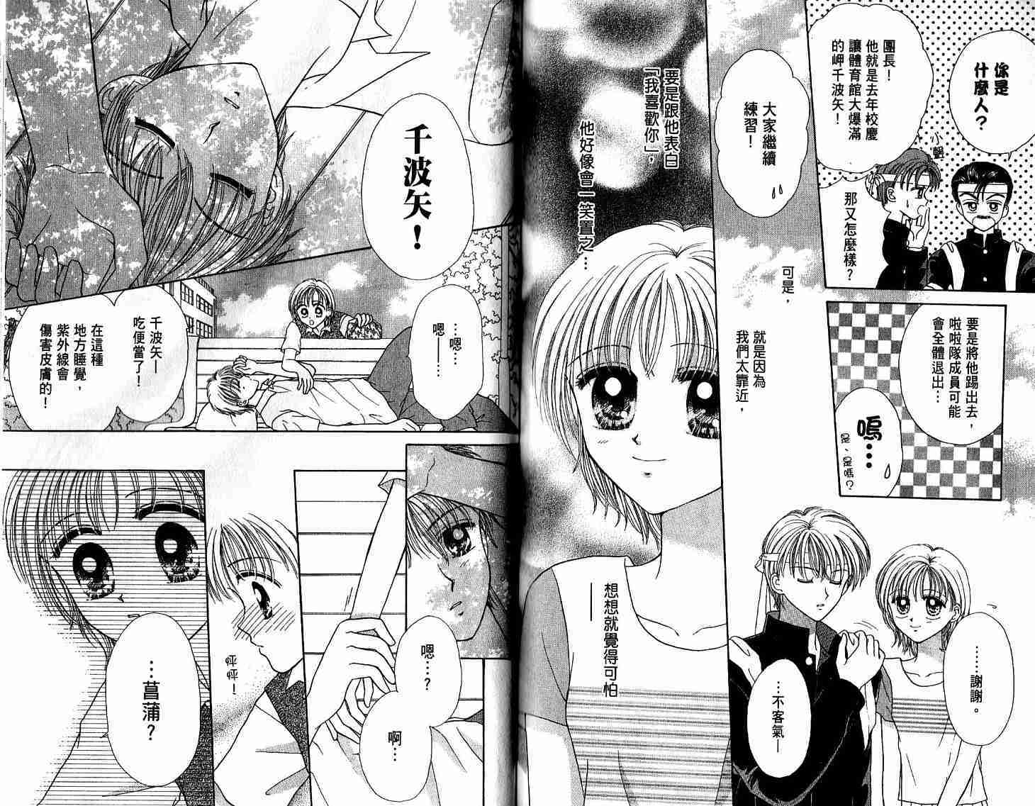 第73页
