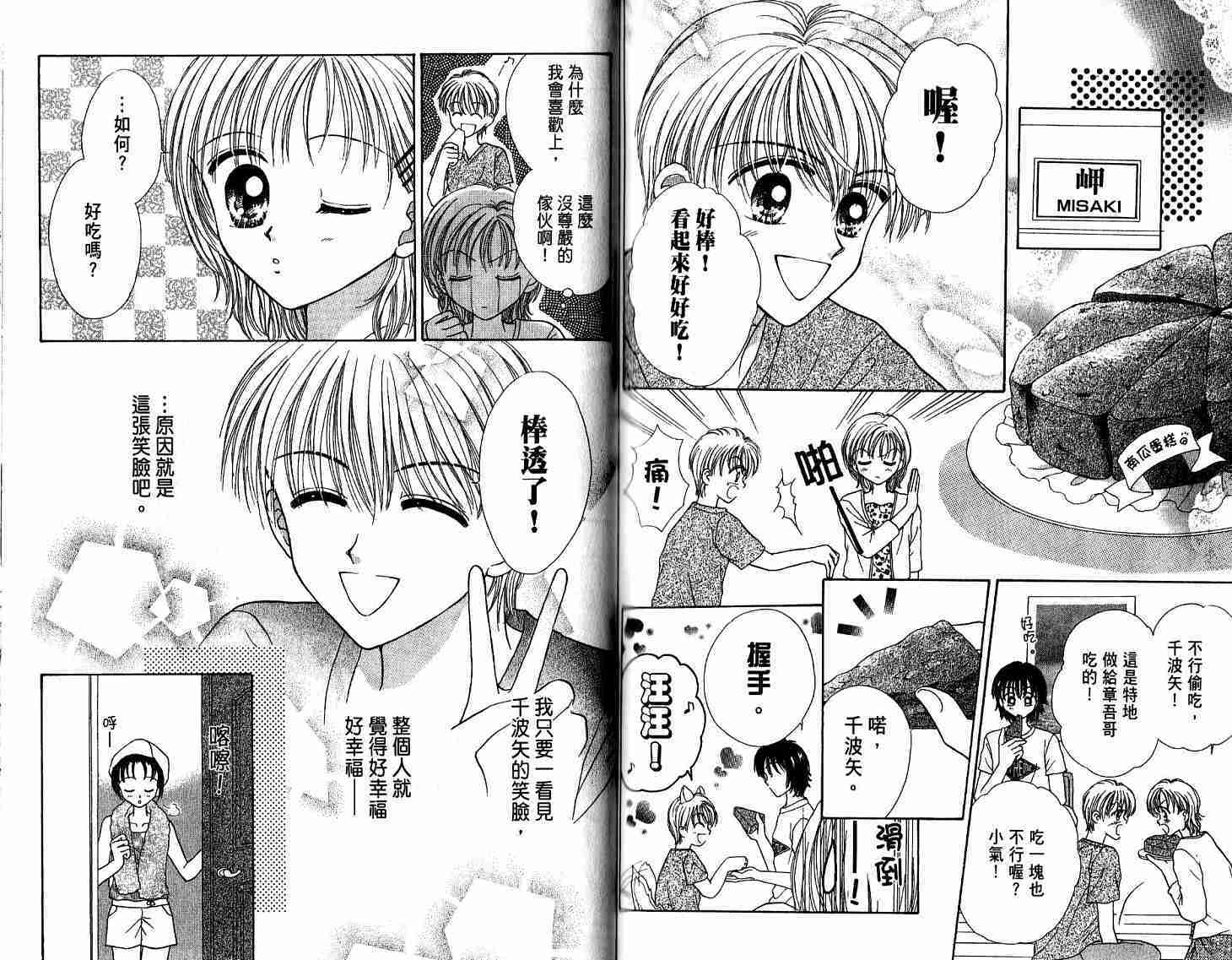 第75页