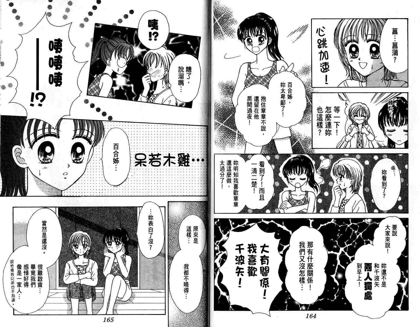 第81页