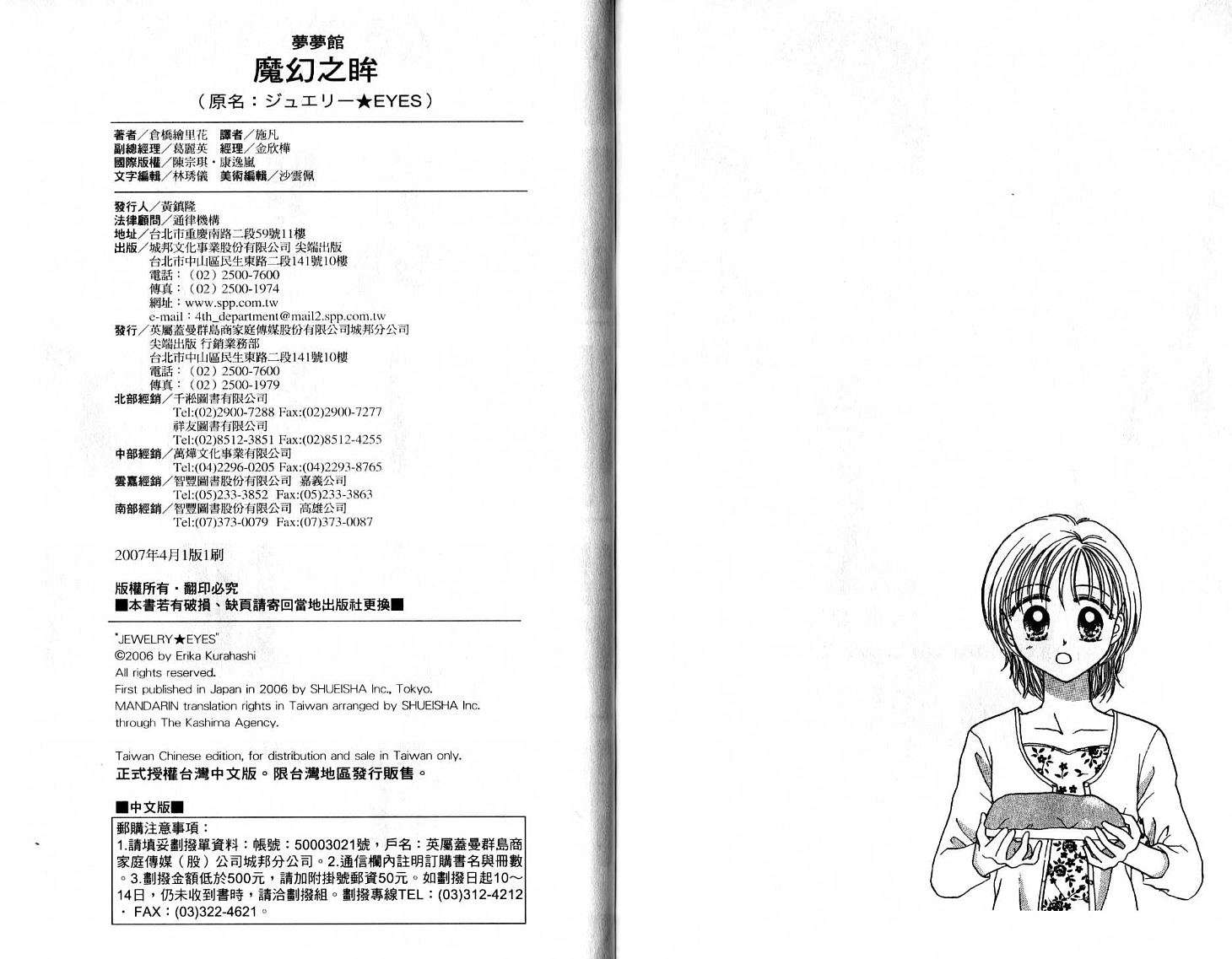 第88页