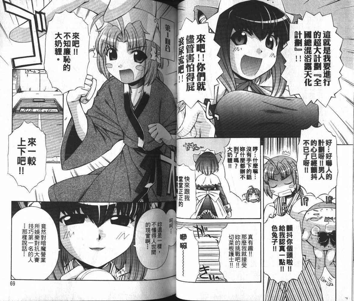 第36页