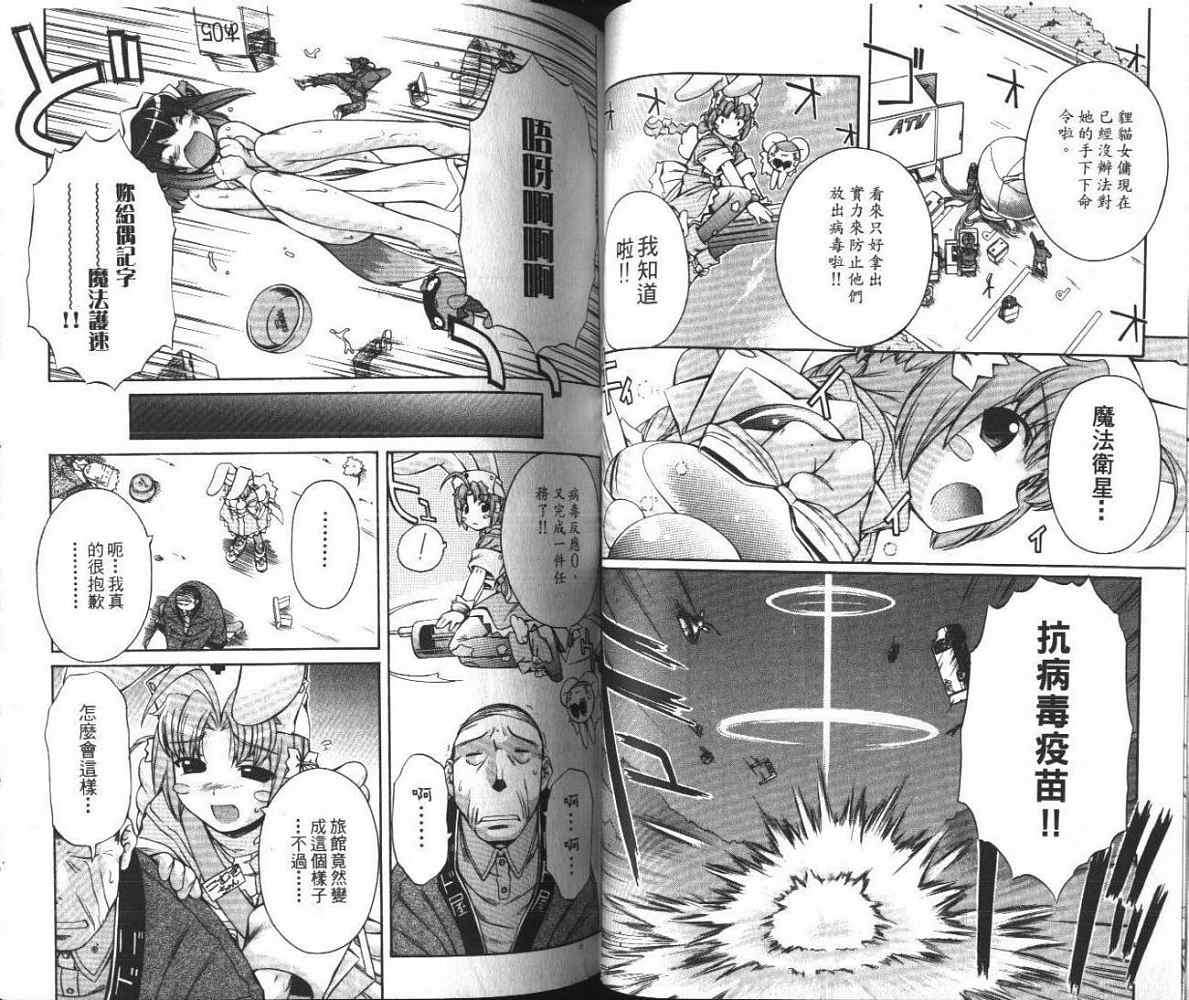 第41页