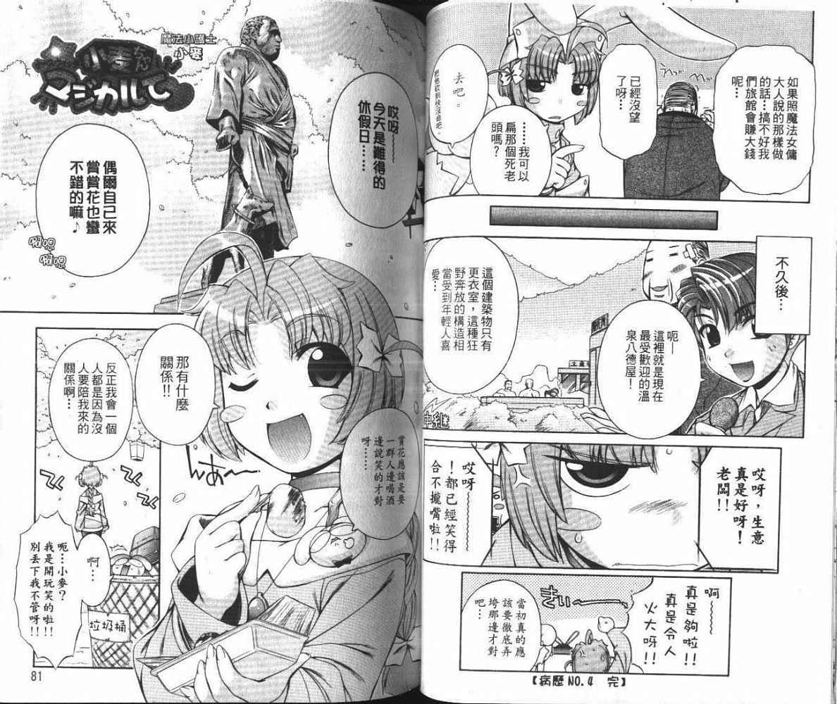 第42页