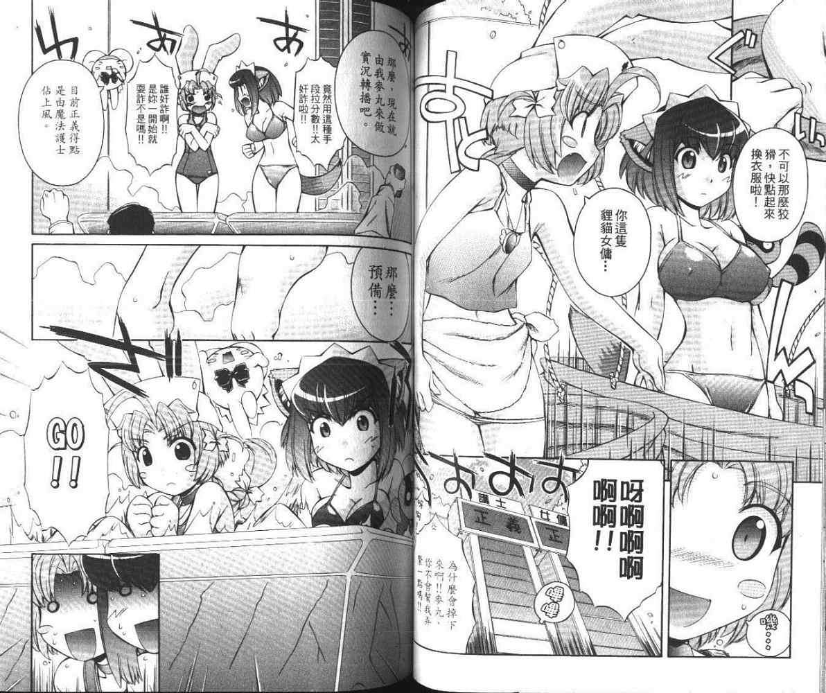 第49页