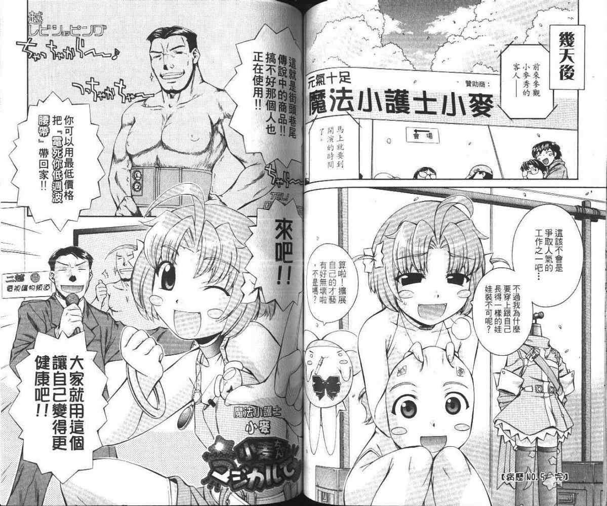 第52页