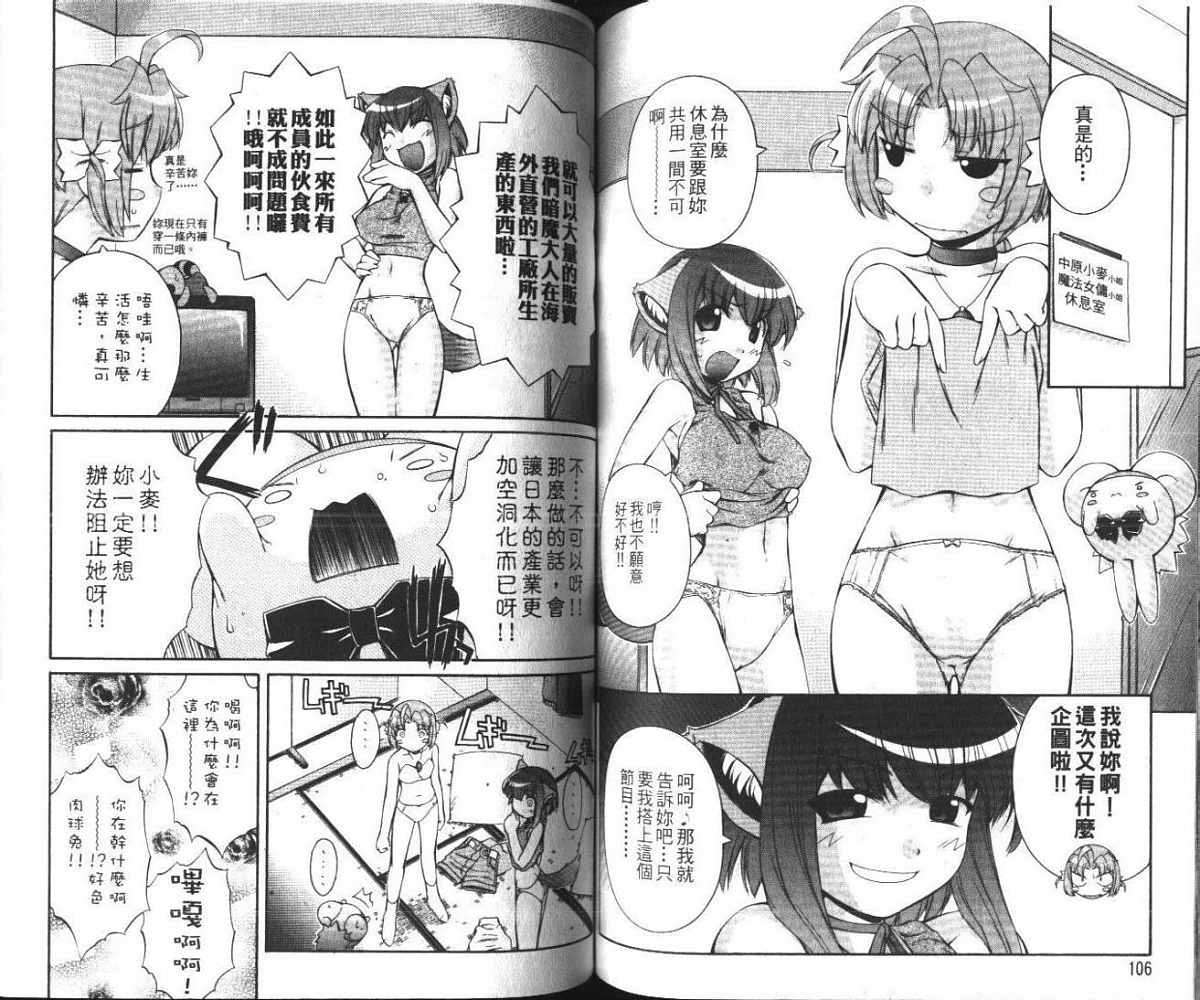 第55页