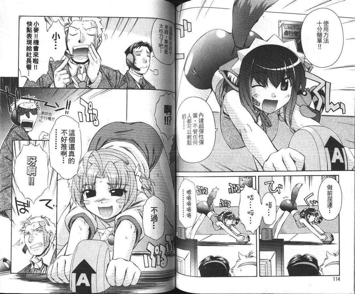 第59页
