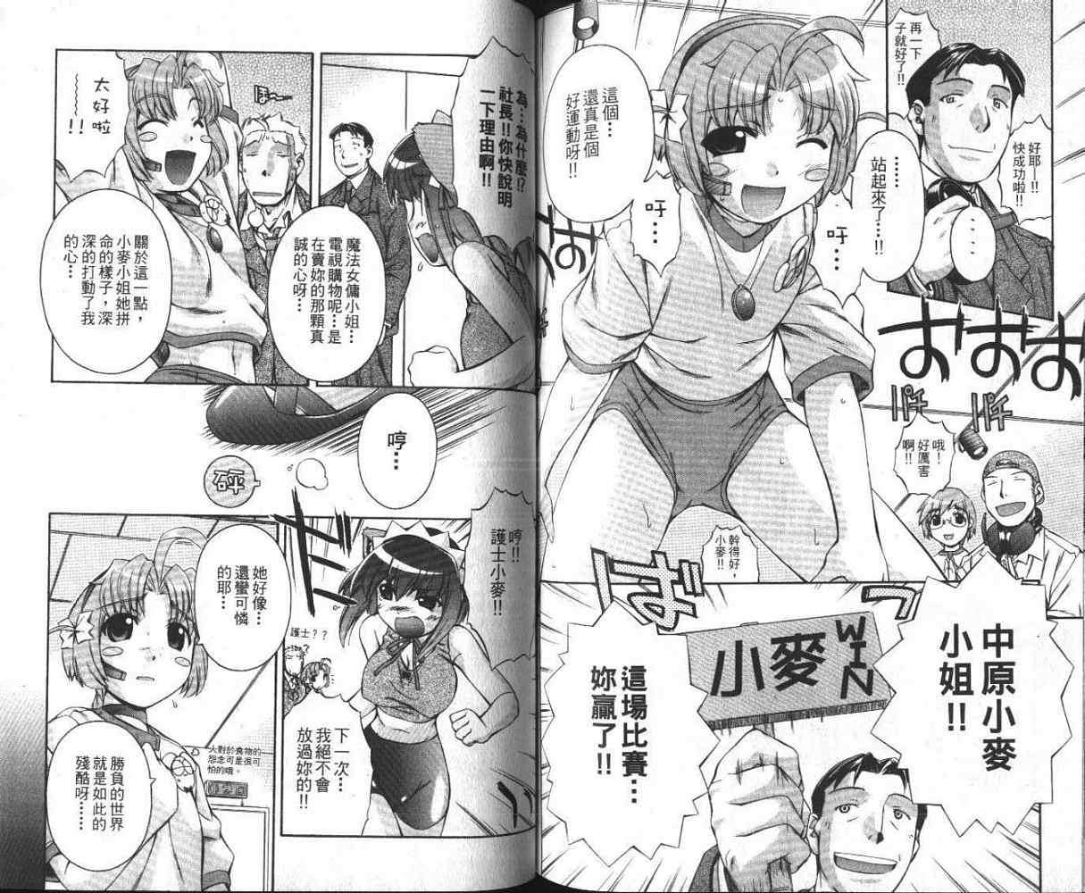 第61页
