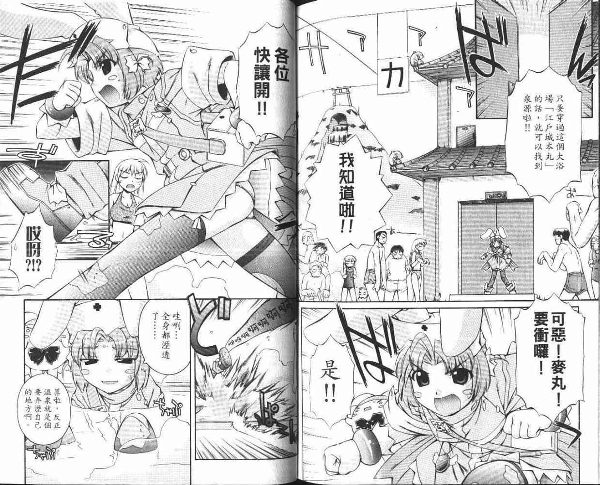 第67页