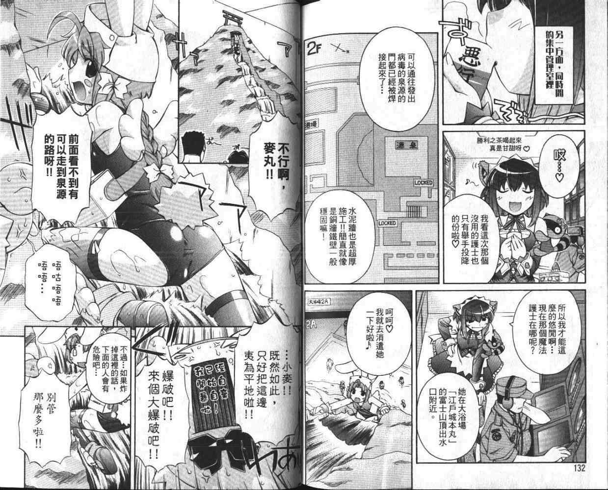 第68页