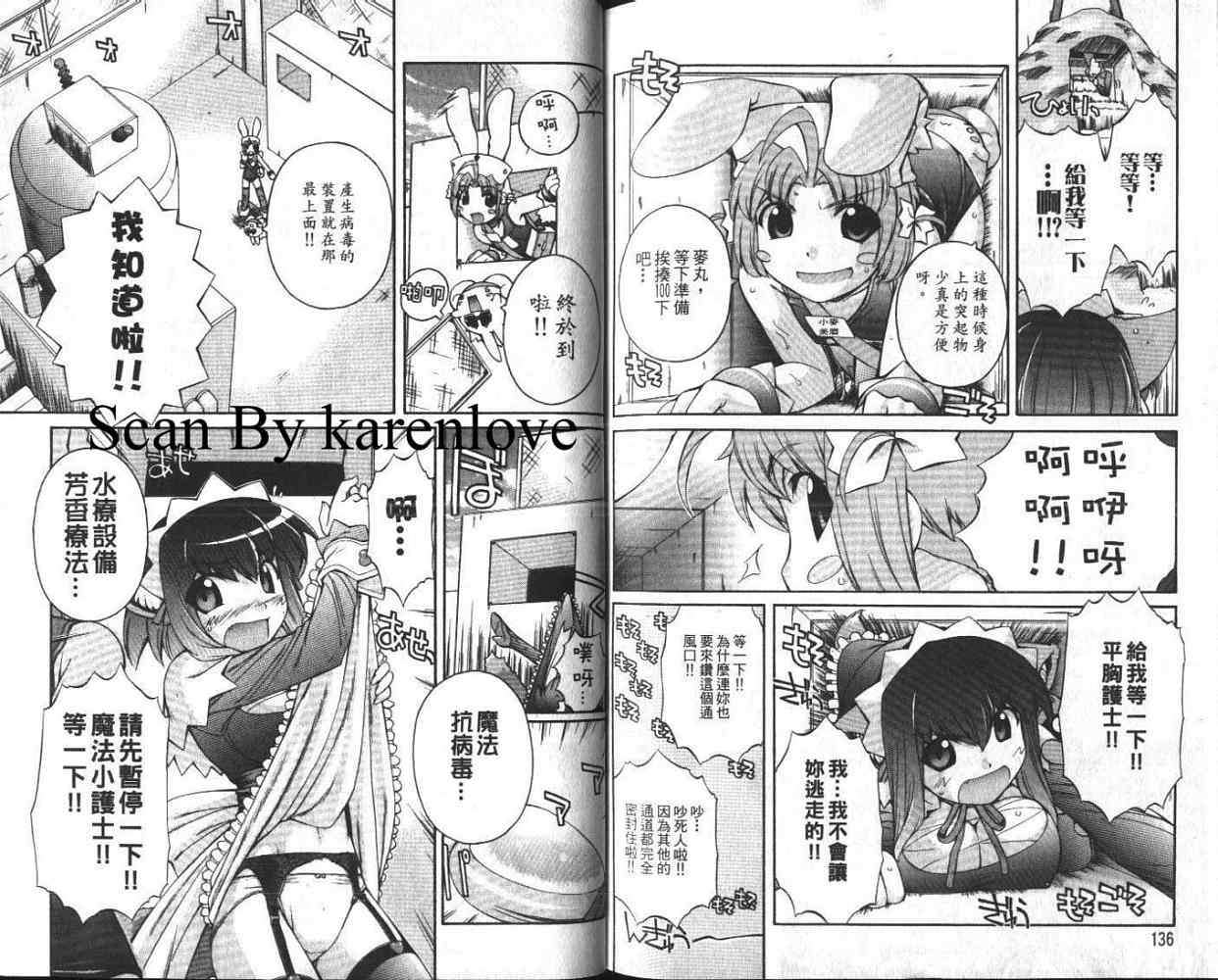 第70页