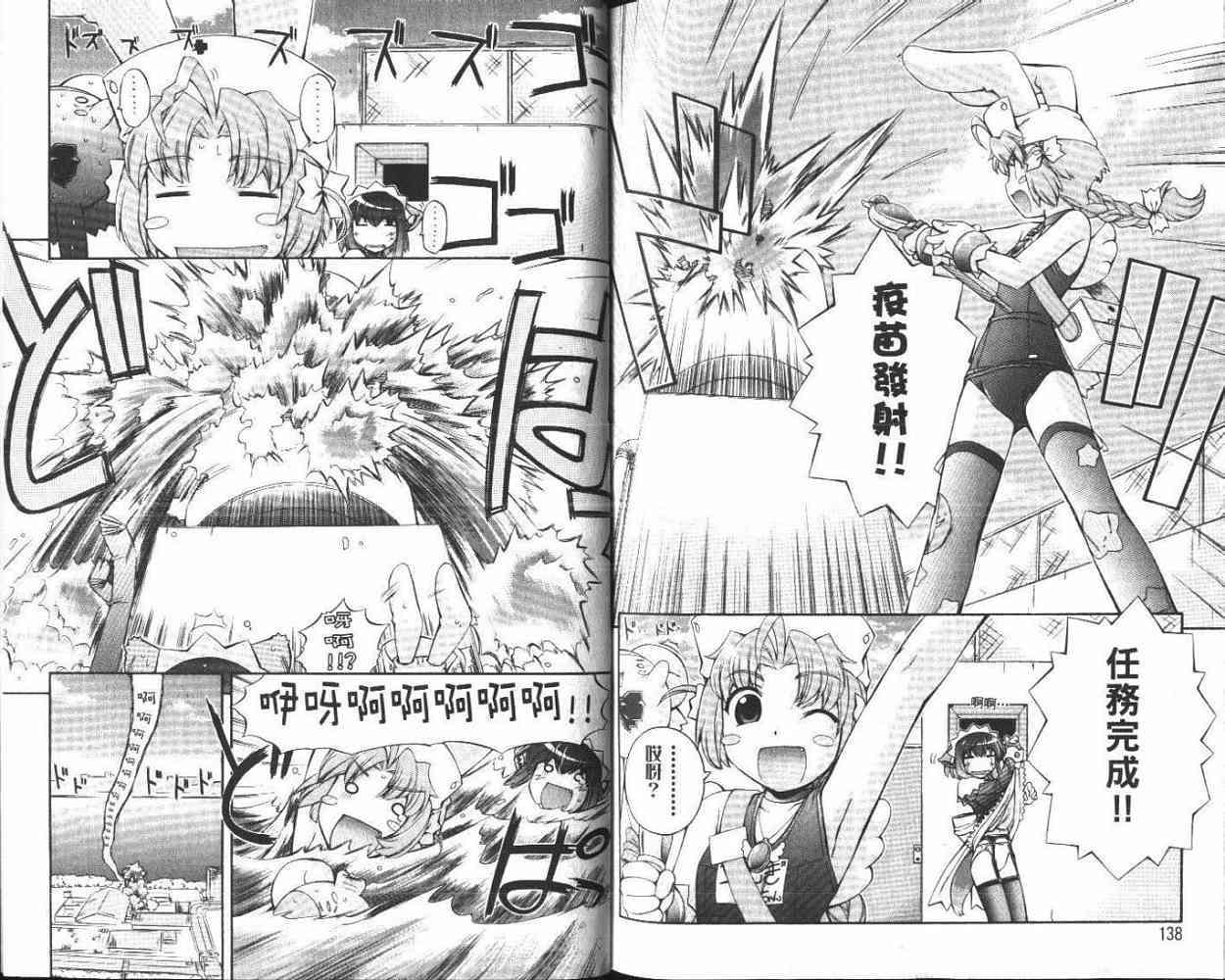 第71页