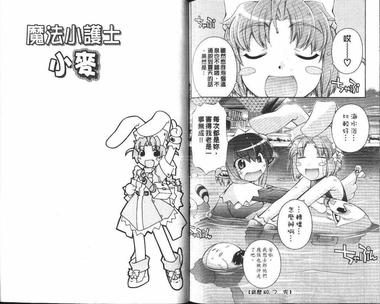 第72页