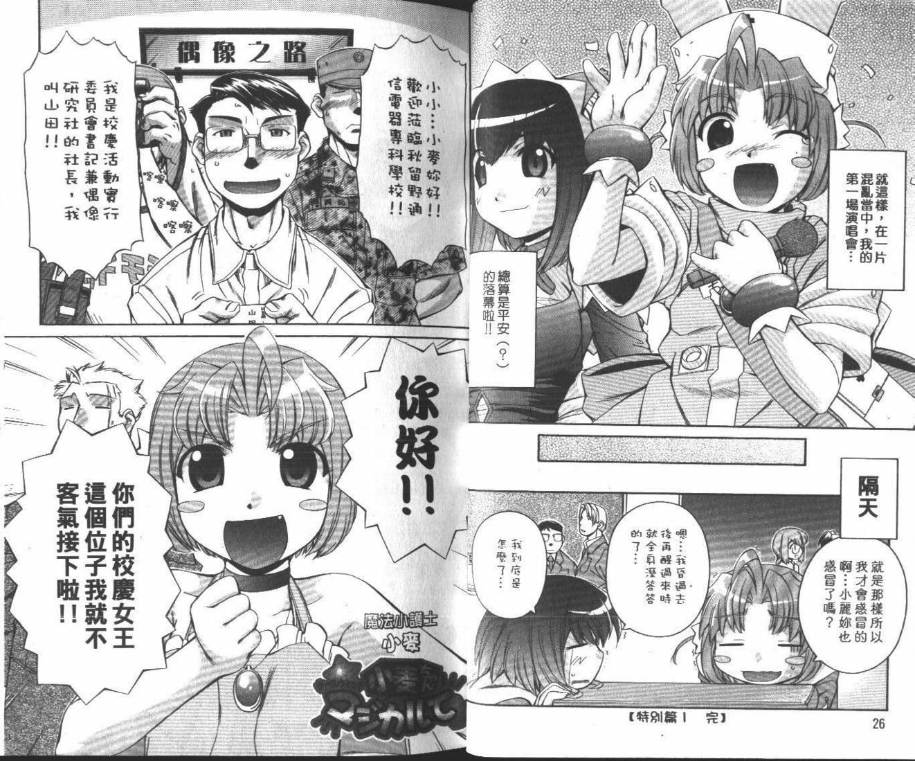 第15页