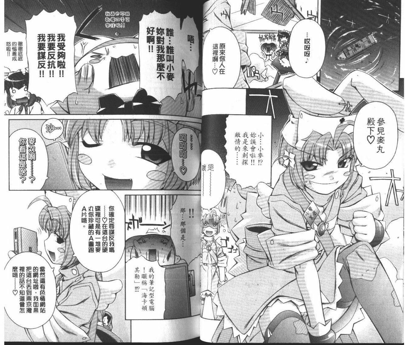 第31页