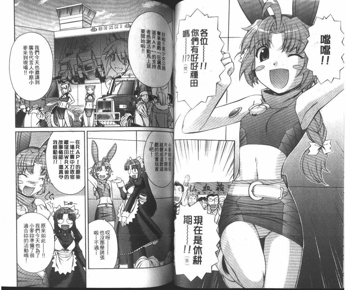 第46页