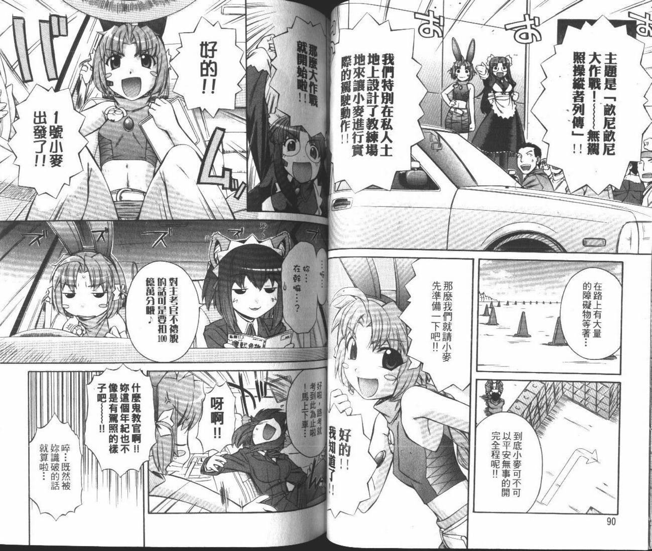 第47页