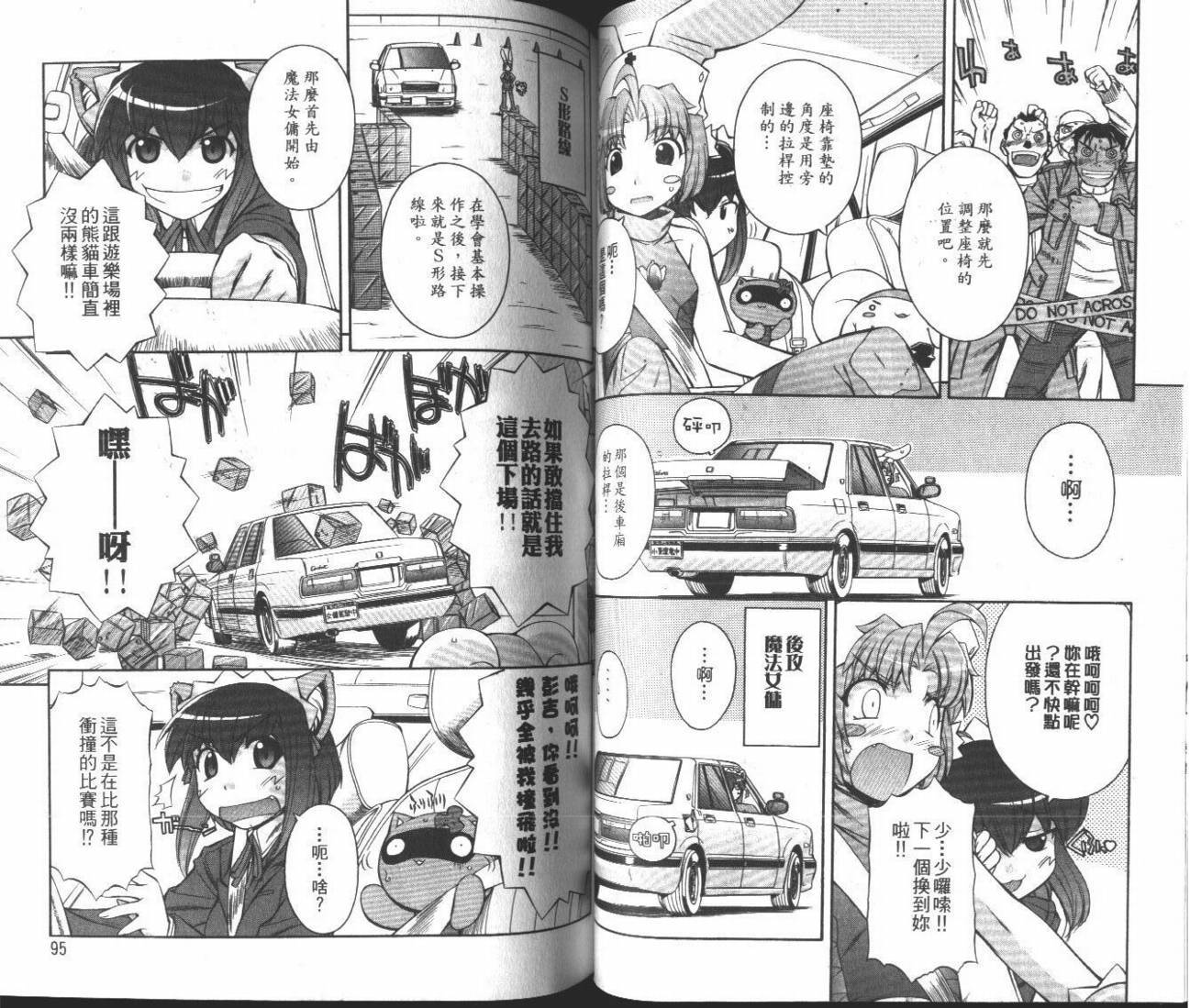 第49页
