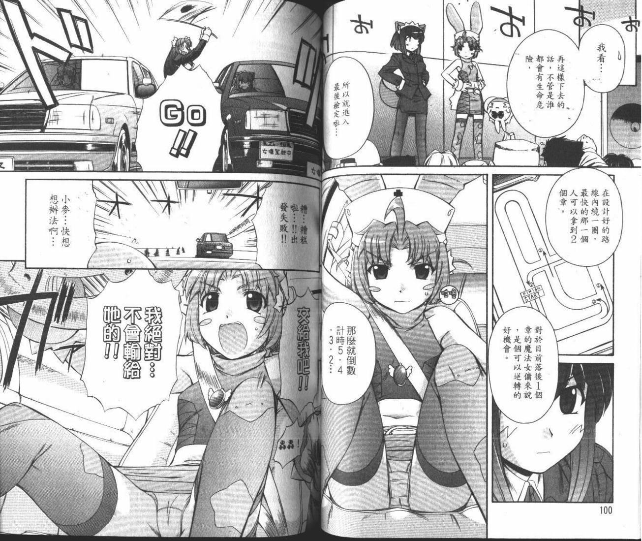 第52页