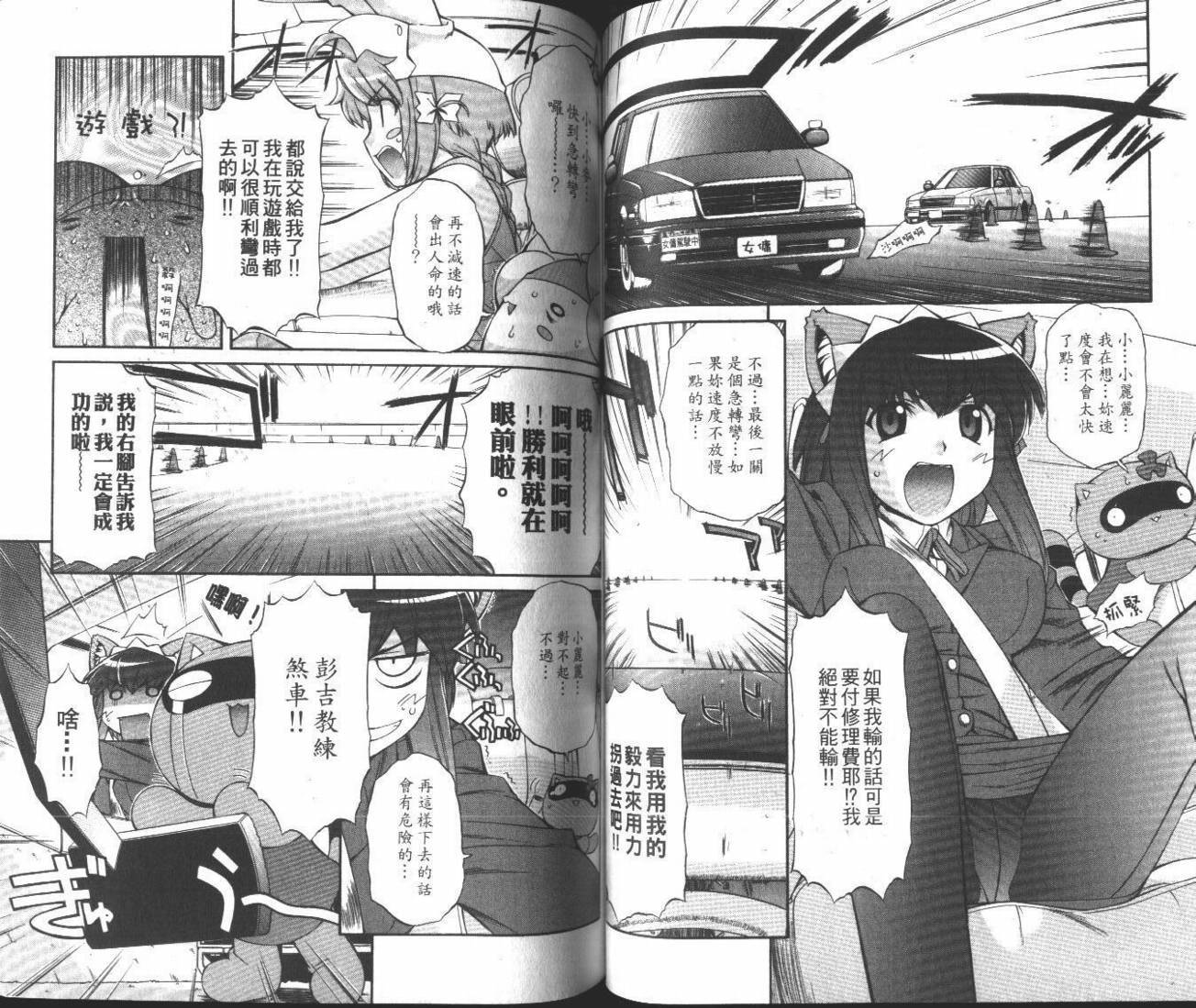 第53页