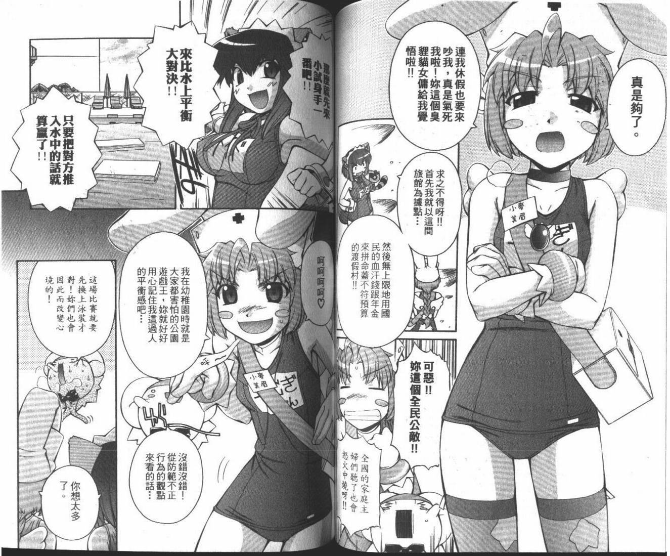 第58页
