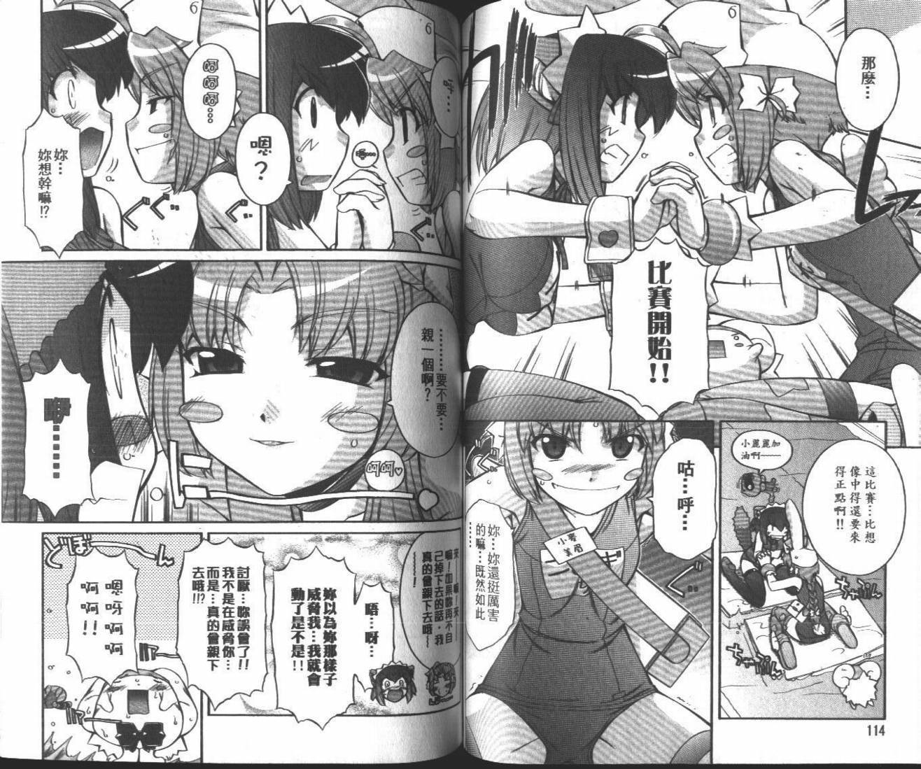 第59页