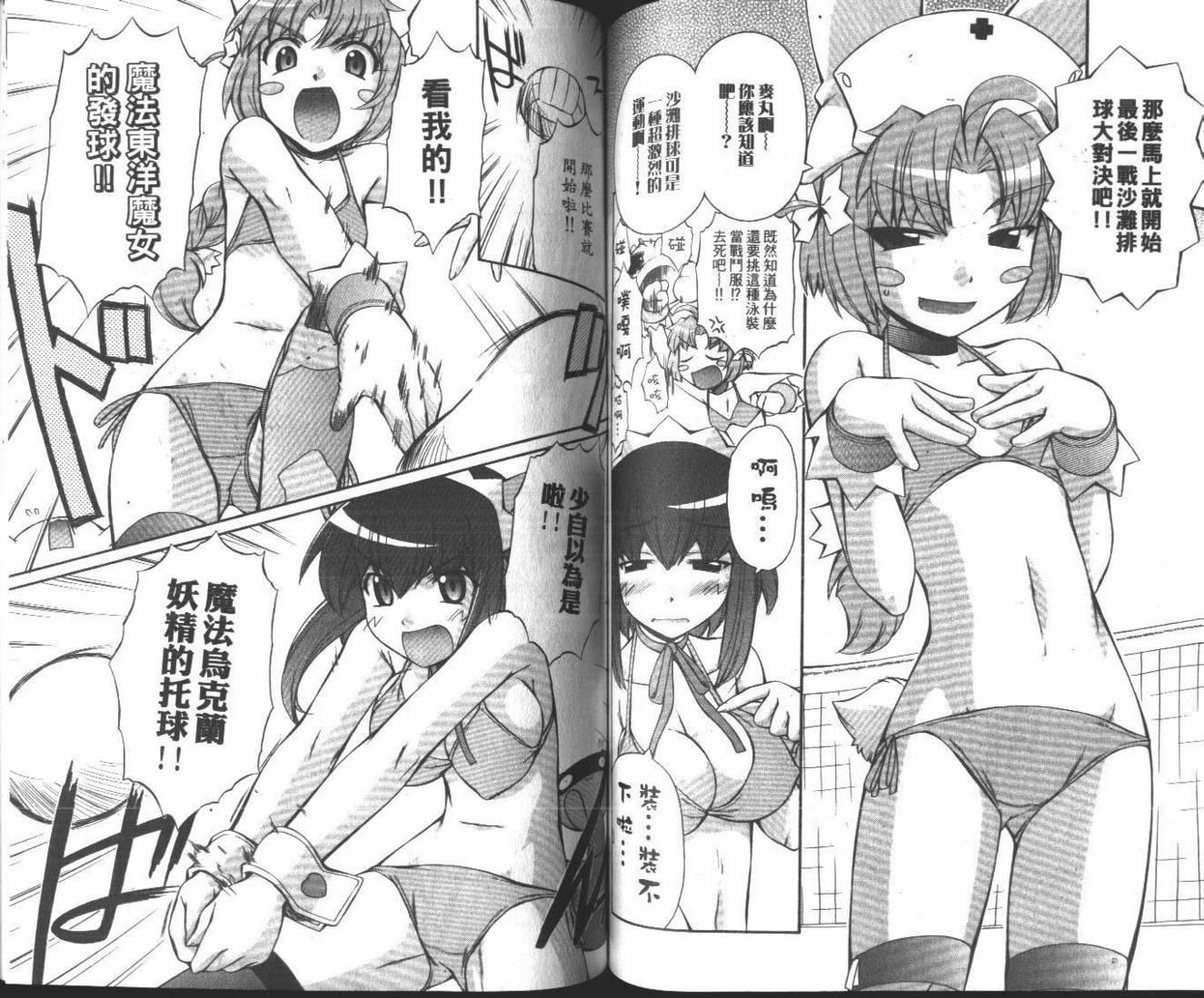 第62页