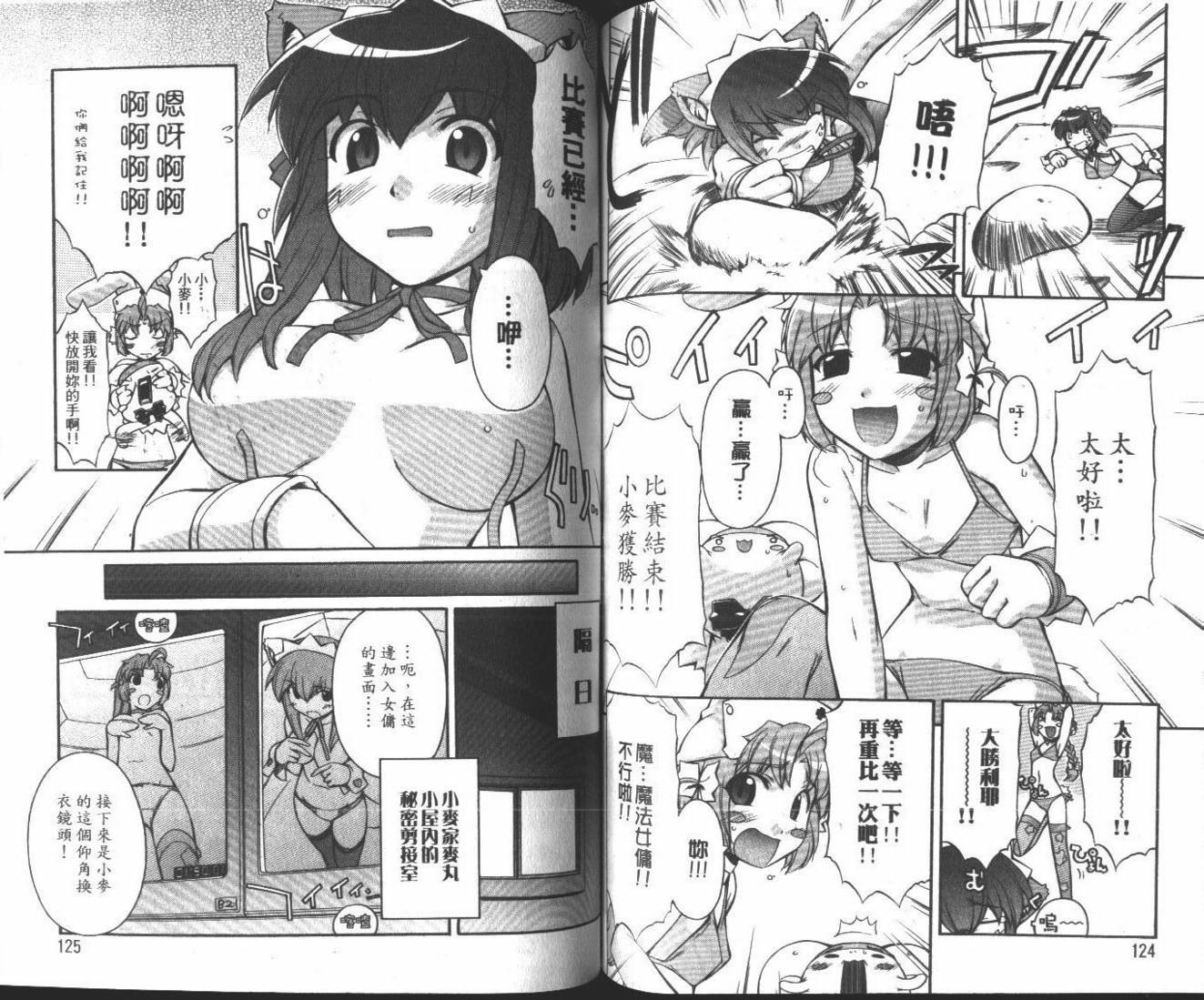 第64页