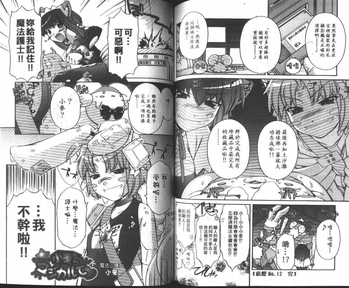 第65页