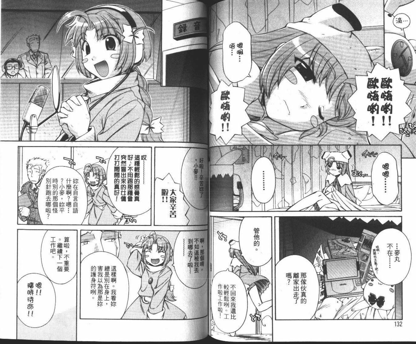 第68页