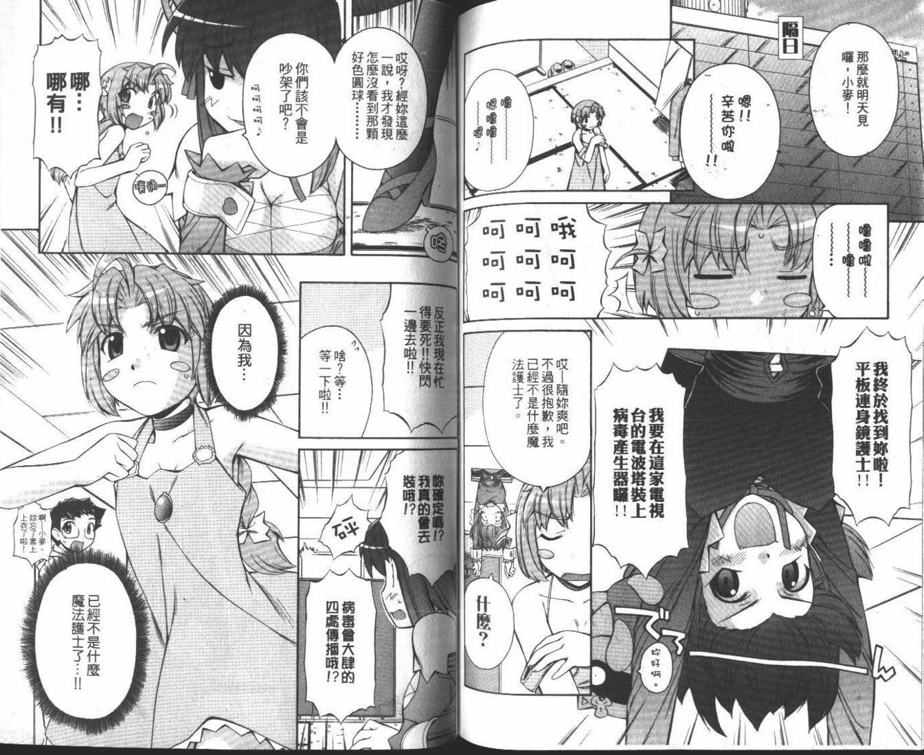 第70页
