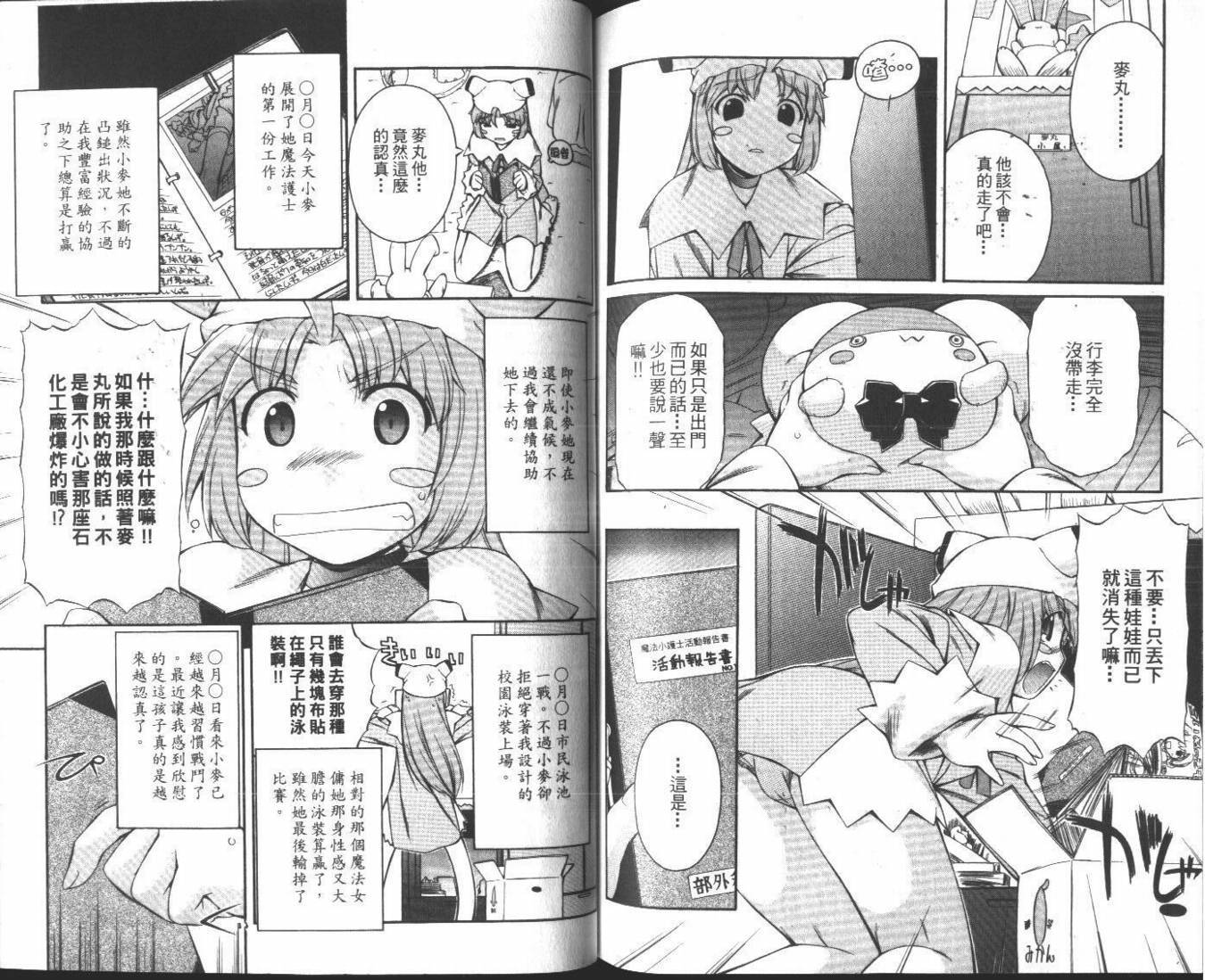 第73页