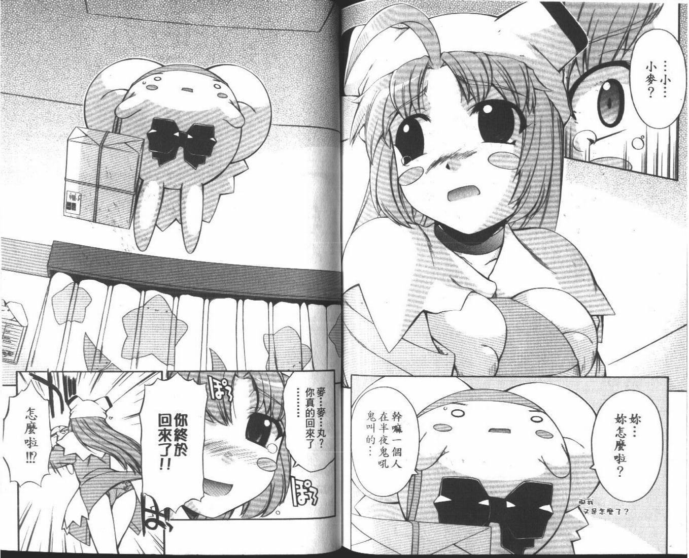 第75页