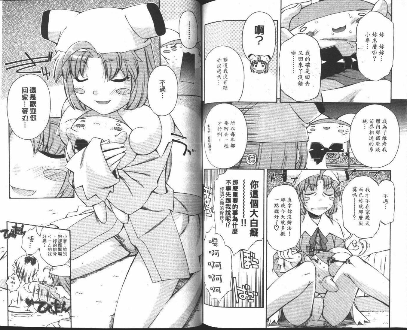 第76页