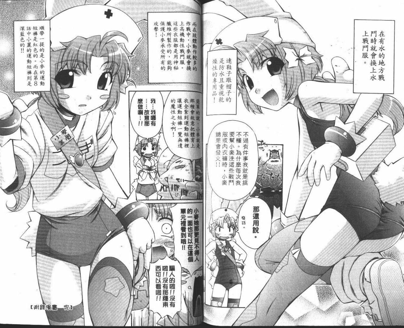 第78页
