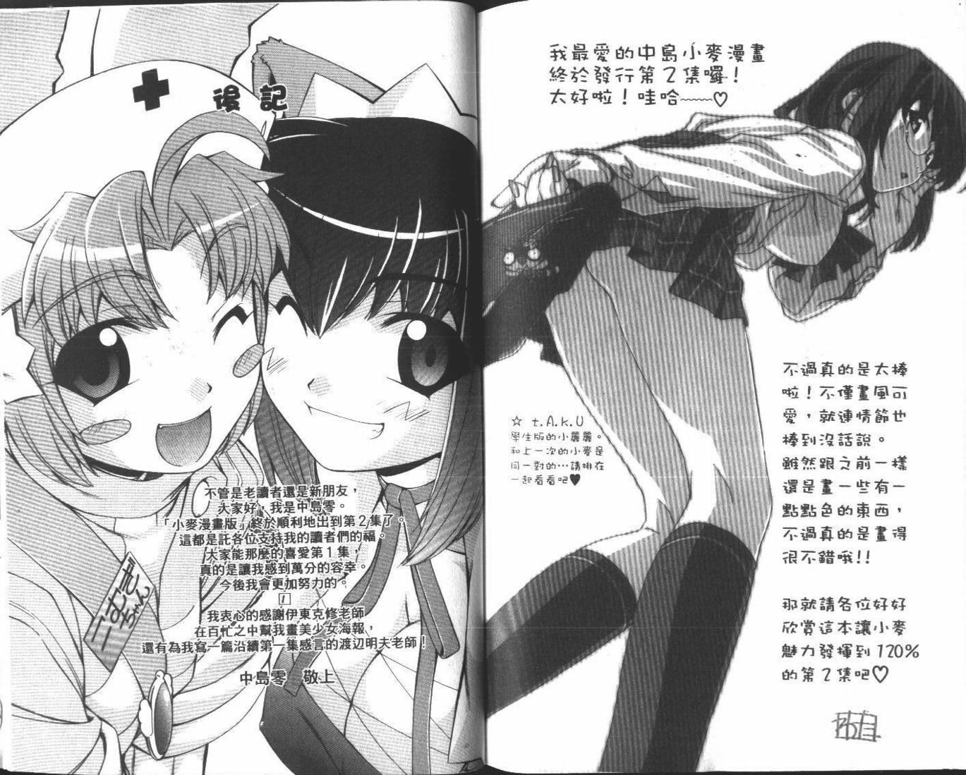 第79页