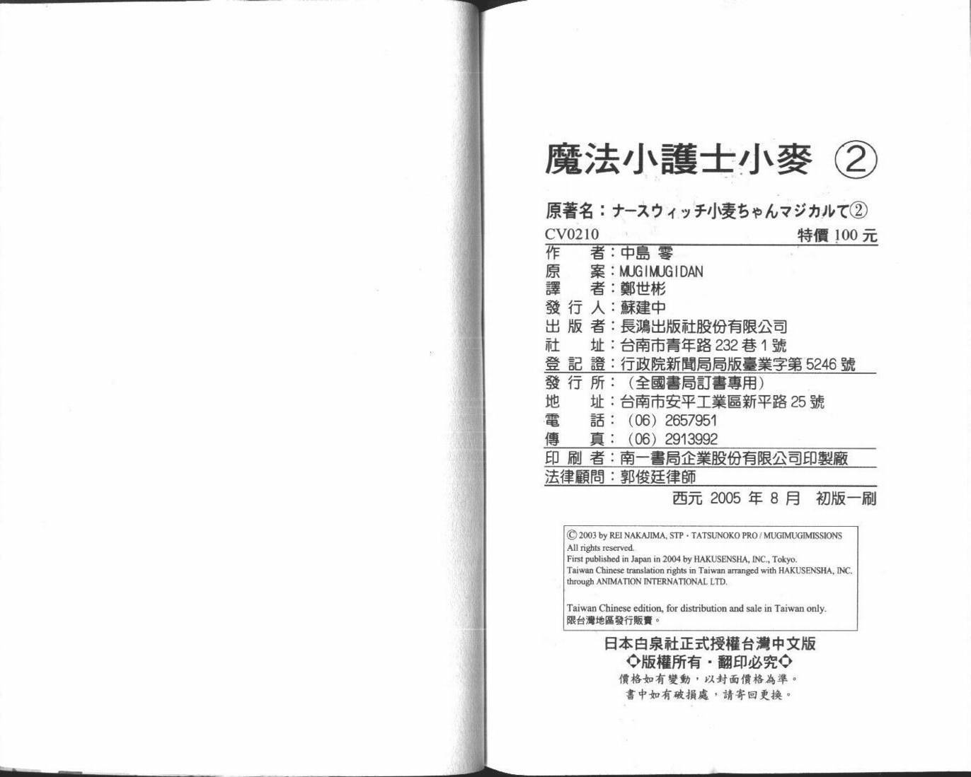 第80页