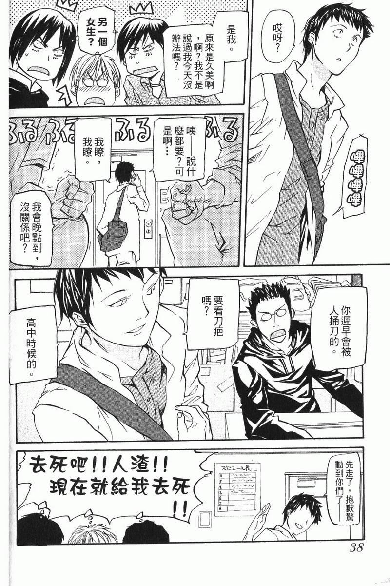 第38页