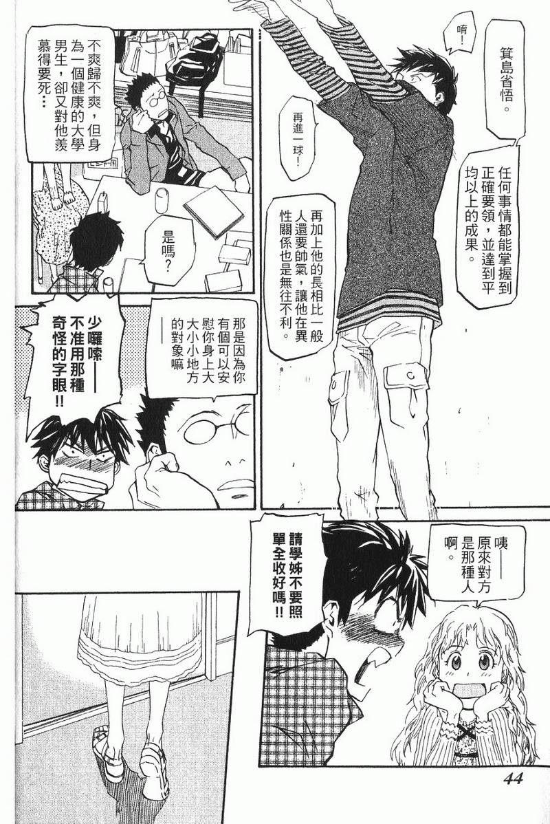 第44页