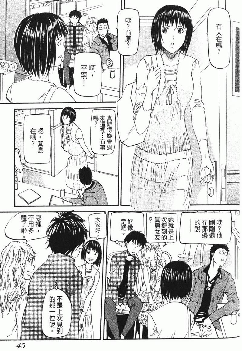 第45页