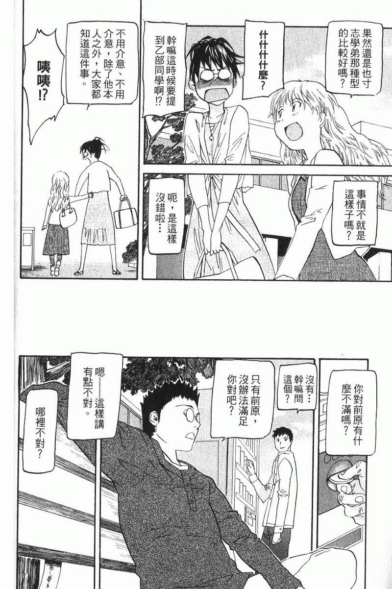 第50页