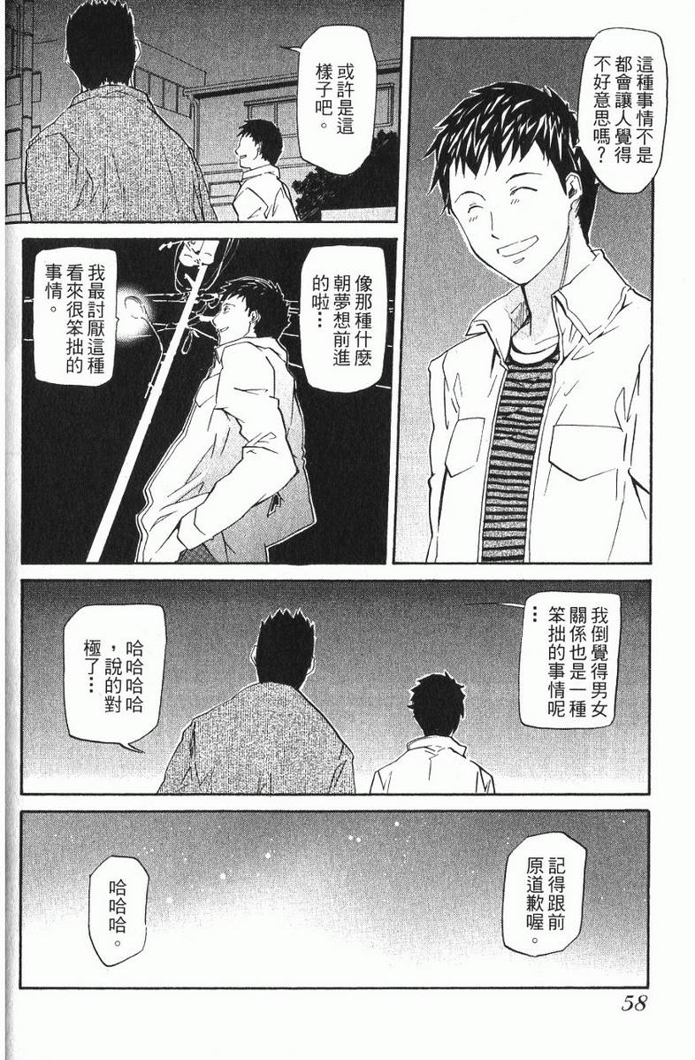 第58页