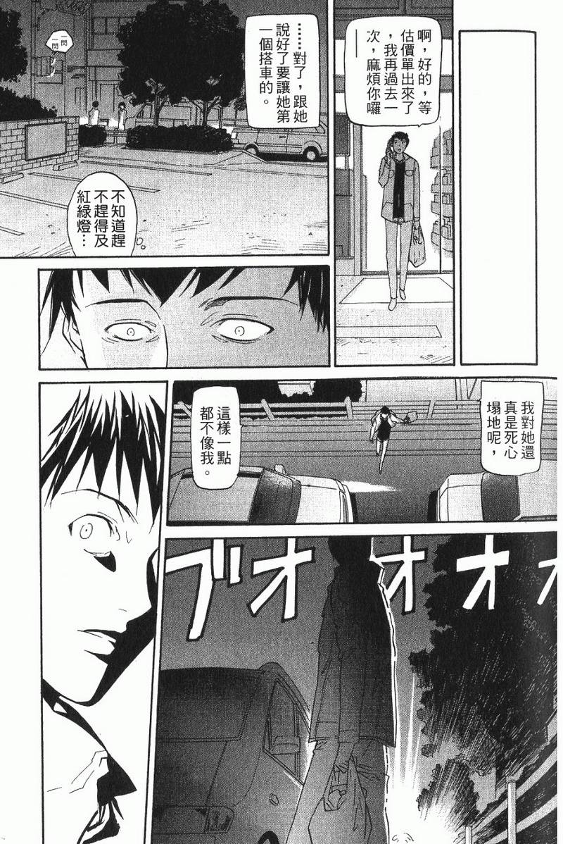 第59页