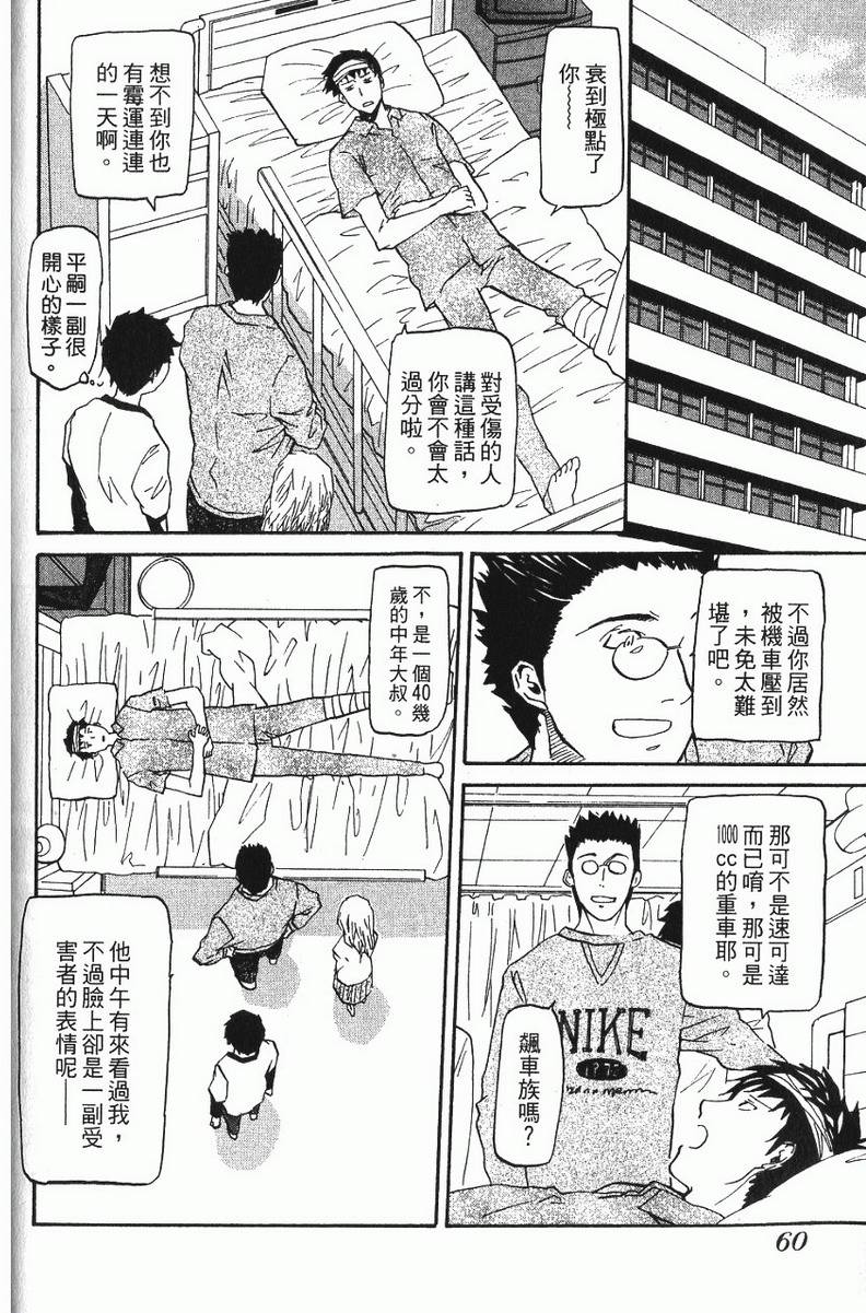 第60页