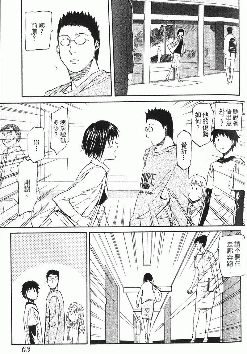 第63页