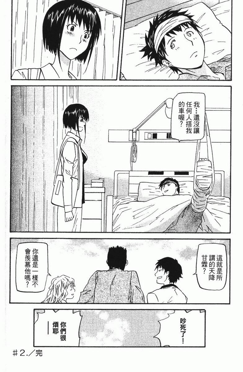 第64页