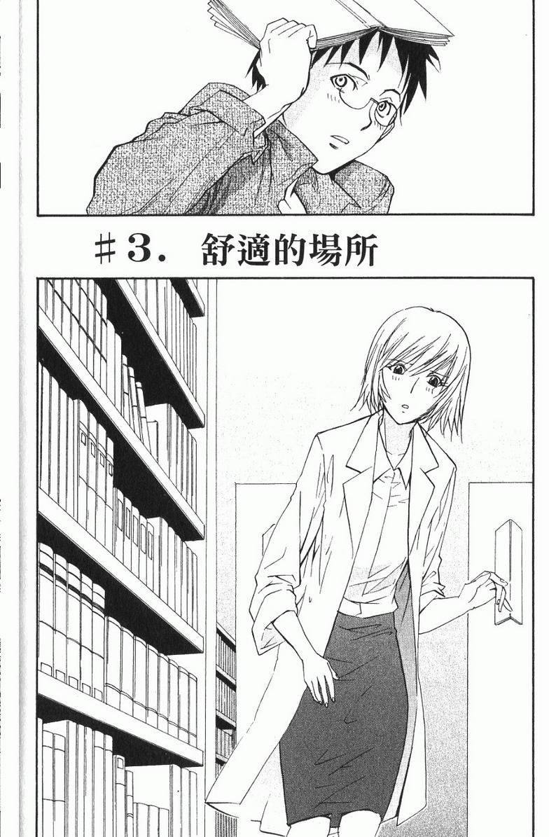 第66页